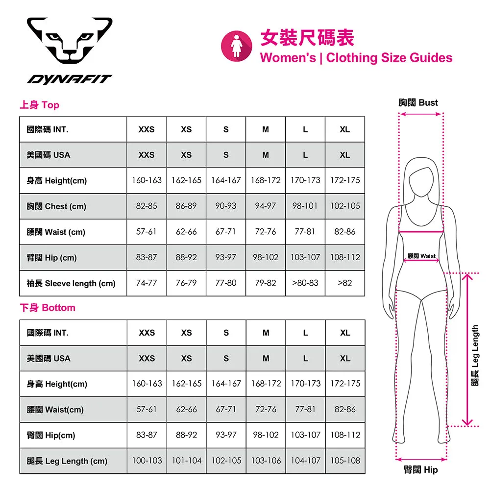 女裝潑水保溫褲 Mercury 2 Dynastretch W Pants